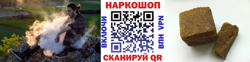 Где найти наркотики Вуктыл ГАШ  АМФЕТАМИН  Мефедрон  NBOMe  Каннабис 