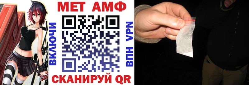 Amphetamine VHQ  Вуктыл 