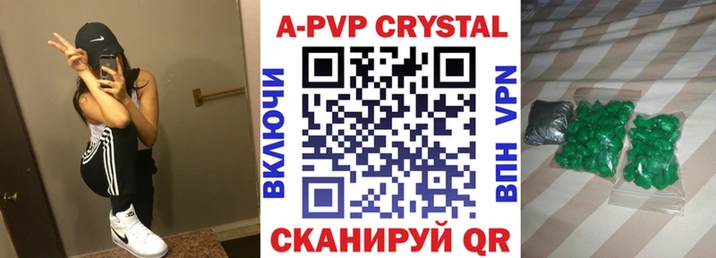 где купить наркотик  Вуктыл  Альфа ПВП мука 