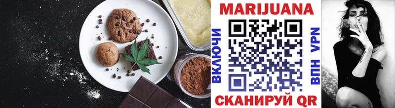 Cannafood марихуана  где найти наркотики  Вуктыл 