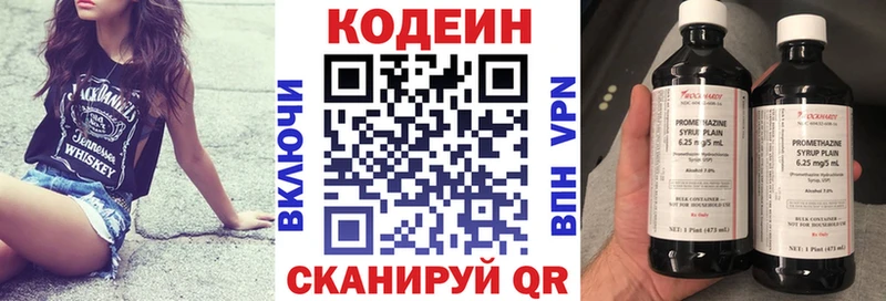 Кодеин Purple Drank  Вуктыл 