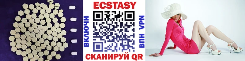Ecstasy ешки  Вуктыл 