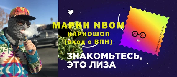 винт Володарск