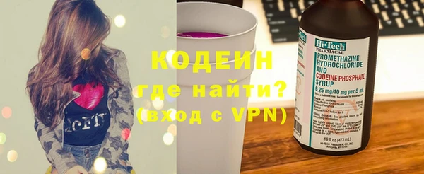 стаф Волоколамск