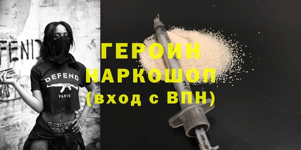 стаф Волоколамск