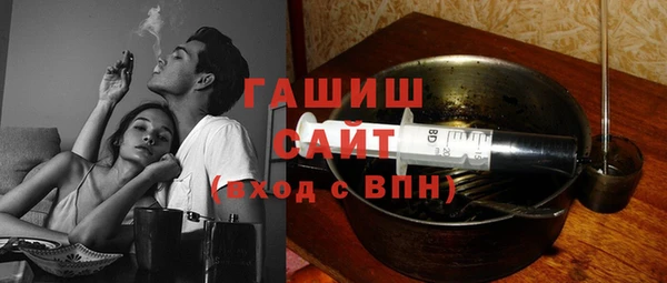 стаф Волоколамск