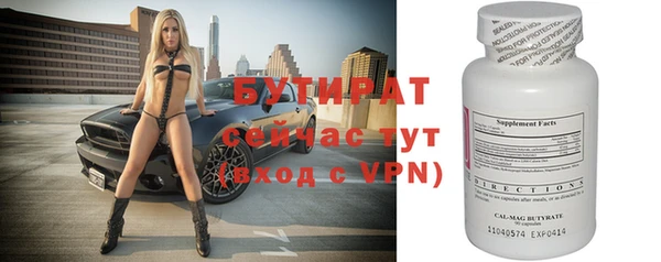 стаф Волоколамск