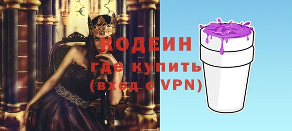 стаф Волоколамск