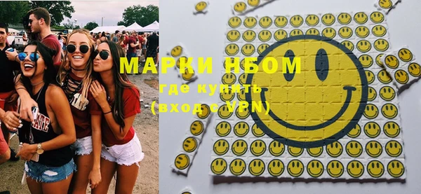 марки lsd Волосово