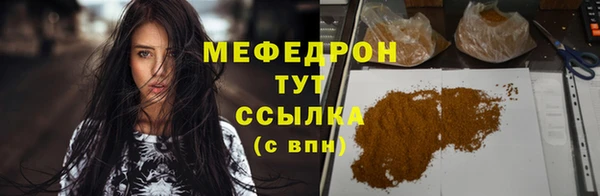 стаф Волоколамск