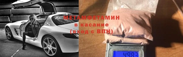 марки lsd Волосово