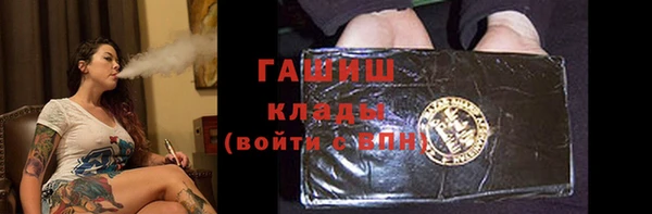 марки lsd Волосово