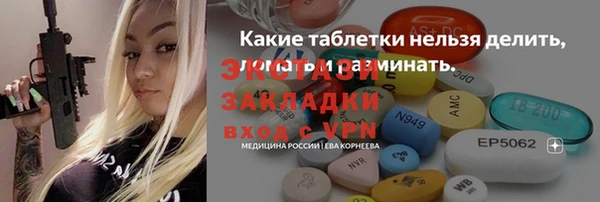 винт Володарск