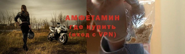 стаф Волоколамск