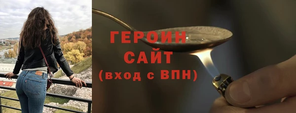 стаф Волоколамск