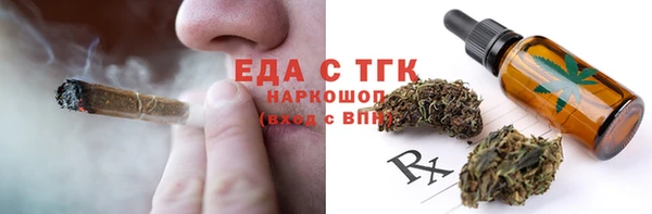 стаф Волоколамск