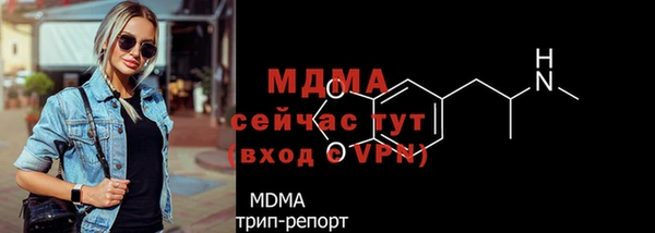винт Володарск