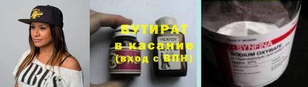марки lsd Волосово