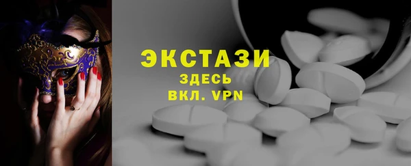 винт Володарск