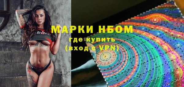 марки lsd Волосово