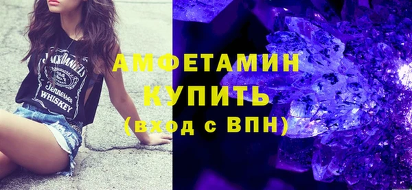 марки lsd Волосово