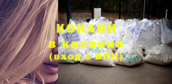 стаф Волоколамск