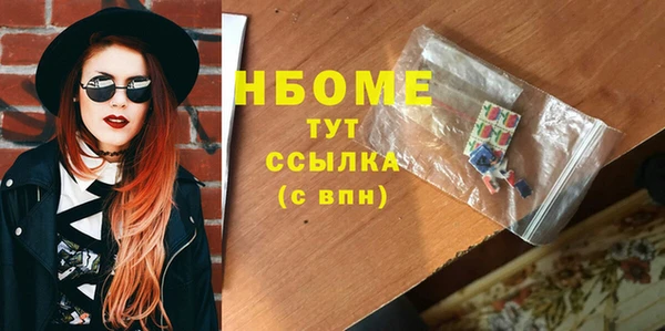стаф Волоколамск