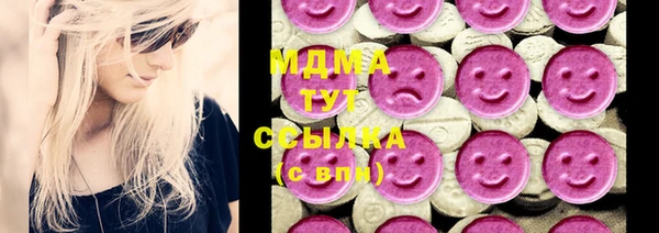 стаф Волоколамск