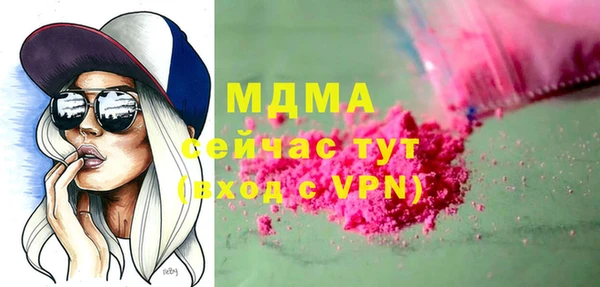 винт Володарск