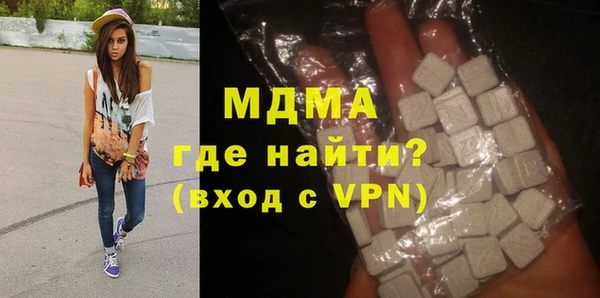 марки lsd Волосово