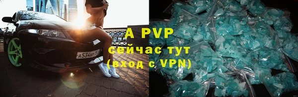 винт Володарск