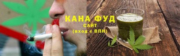 стаф Волоколамск