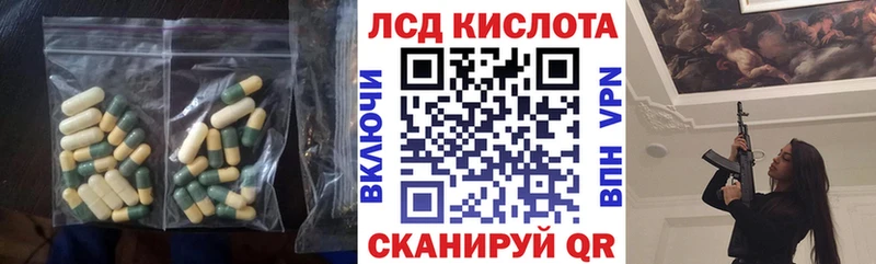 KRAKEN ссылка  Вуктыл  LSD-25 экстази кислота 
