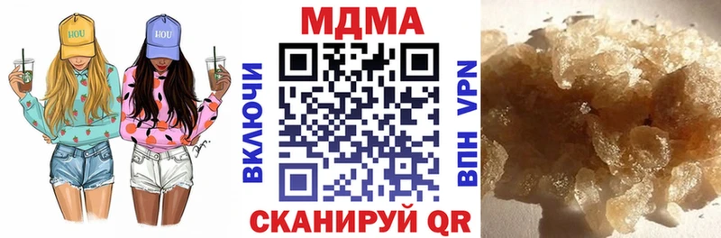 МДМА молли  наркота  Вуктыл 