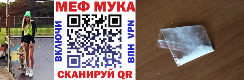 МЯУ-МЯУ кристаллы  хочу наркоту  гидра как войти  Вуктыл 