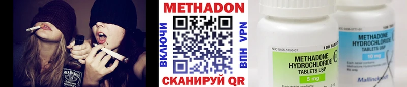 Метадон methadone  где продают наркотики  Вуктыл 