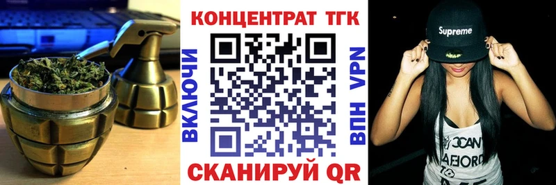 ТГК Wax  МЕГА онион  Вуктыл 