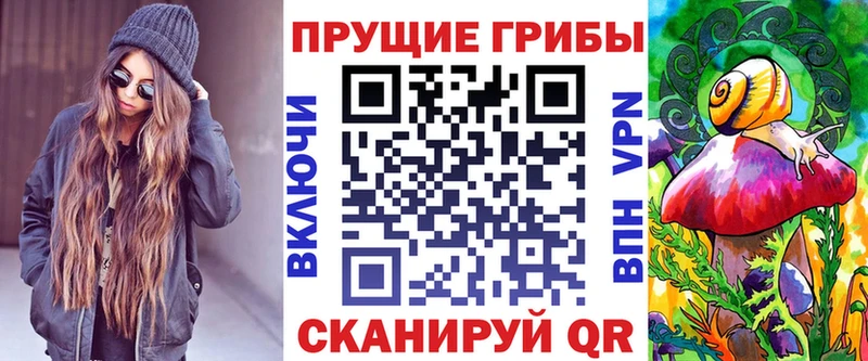 omg как войти  Вуктыл  Галлюциногенные грибы мухоморы 